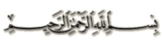 Величайший аят в Коране — «Аят аль-Курси» 23164